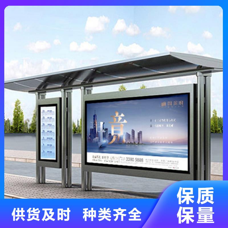 现代候车亭当地品牌