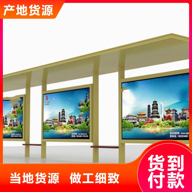 简约候车亭诚信厂家严格把关质量放心