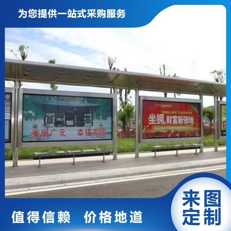 简约候车亭源头厂家优选厂商