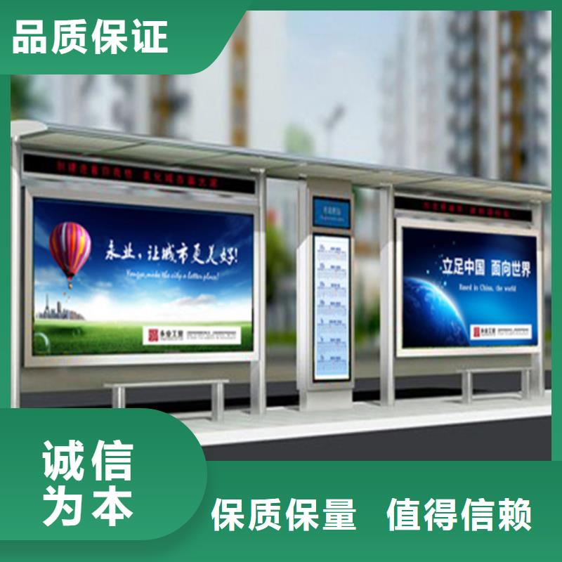 简约候车亭质量优匠心制造