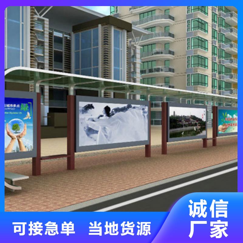 公交站台实体厂家满足多种行业需求