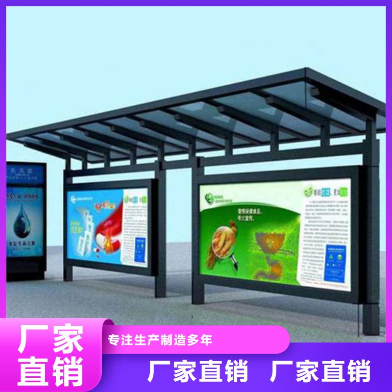 简约候车亭价格本地供应商