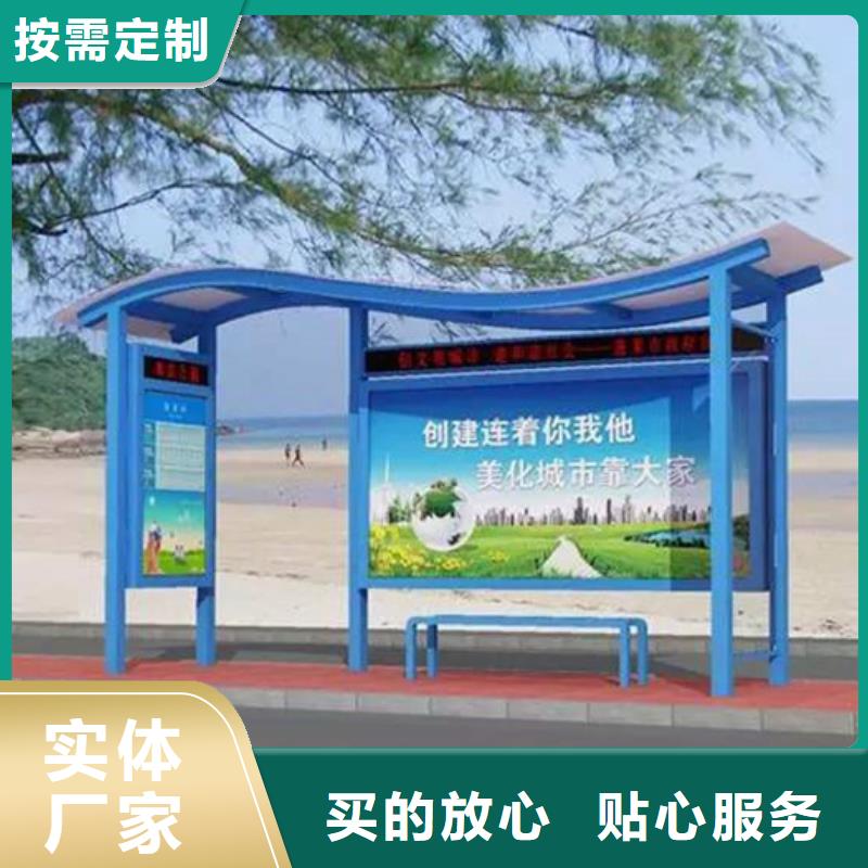 候车亭供应本地制造商
