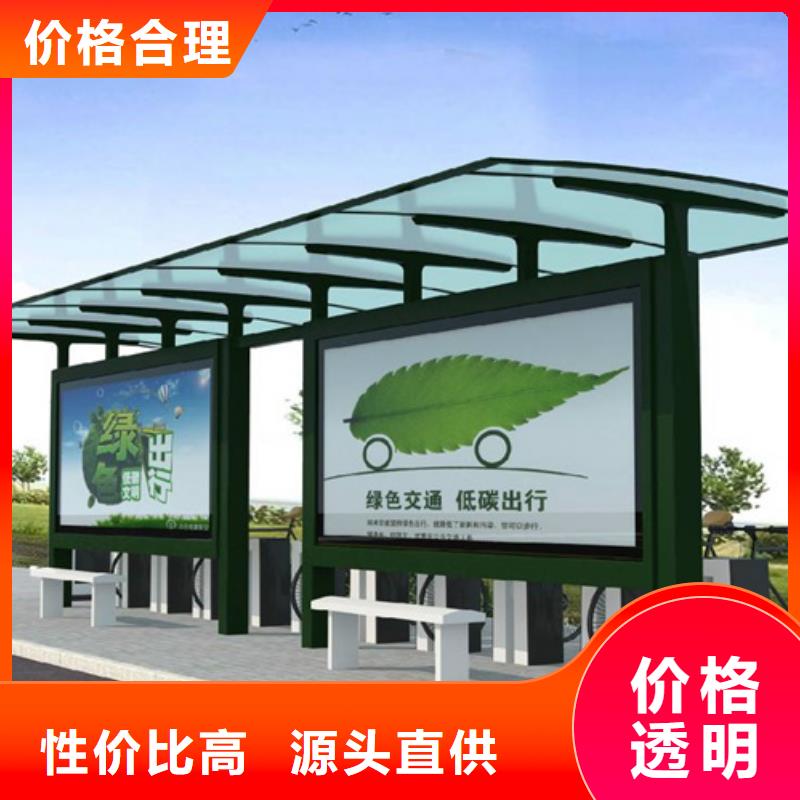 现代候车亭厂家现货工厂自营