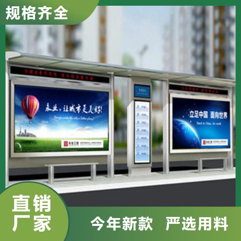 ​候车亭源头厂家性能稳定