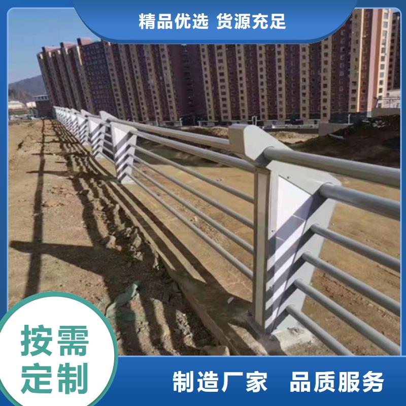 铝合金栏杆现货供应-可定制当地供应商
