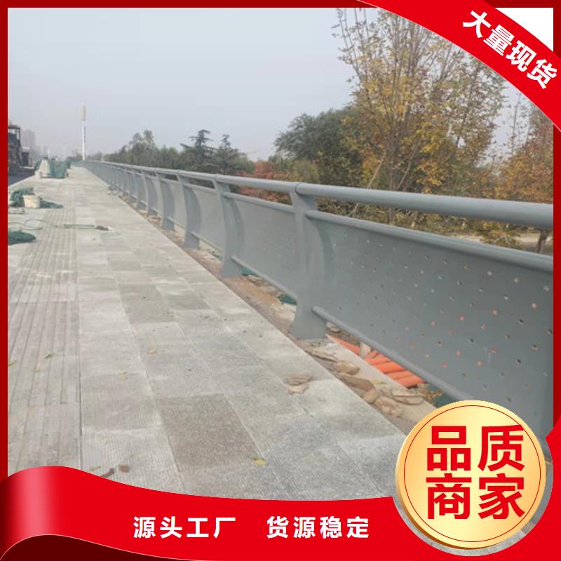 河道景观护栏实体厂家质量有保障让利客户