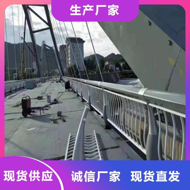 不锈钢河道护栏天天低价一周内发货