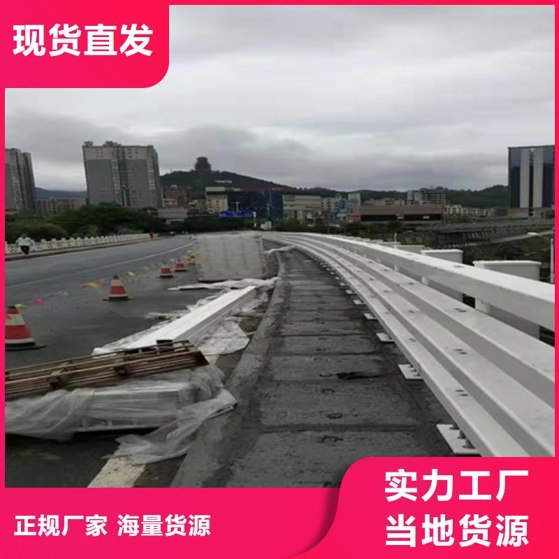 河道护栏实力厂家供应联系厂家