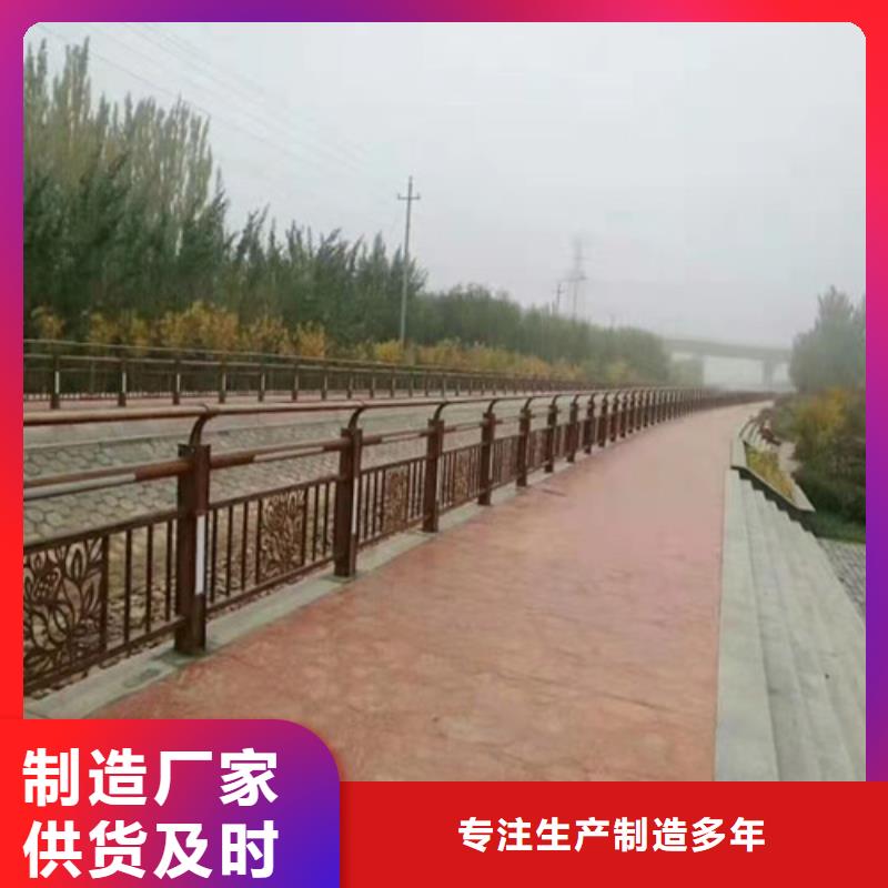 攸县河道护栏批发商快捷物流