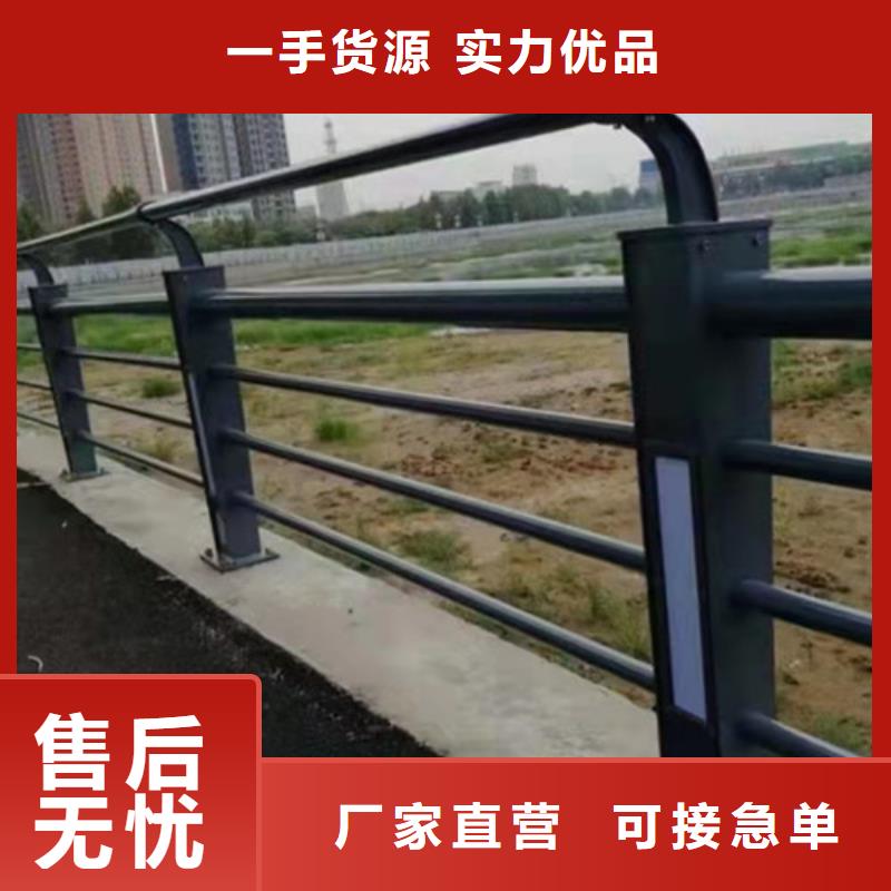 三横梁防撞护栏实力厂家放心选择！同城生产厂家
