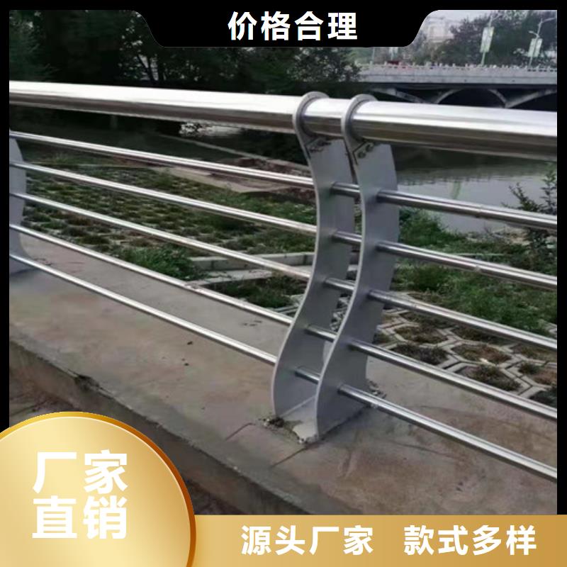 #防撞护栏#-价格优惠生产厂家