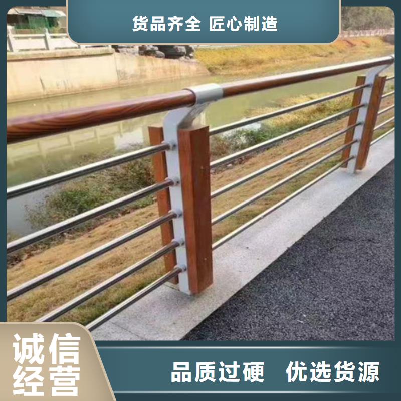 供应批发不锈钢河道护栏-优质质量三包