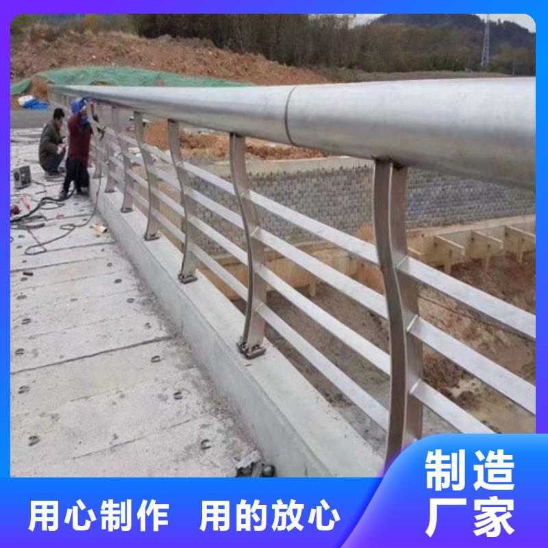 芦淞不锈钢护栏同城货源