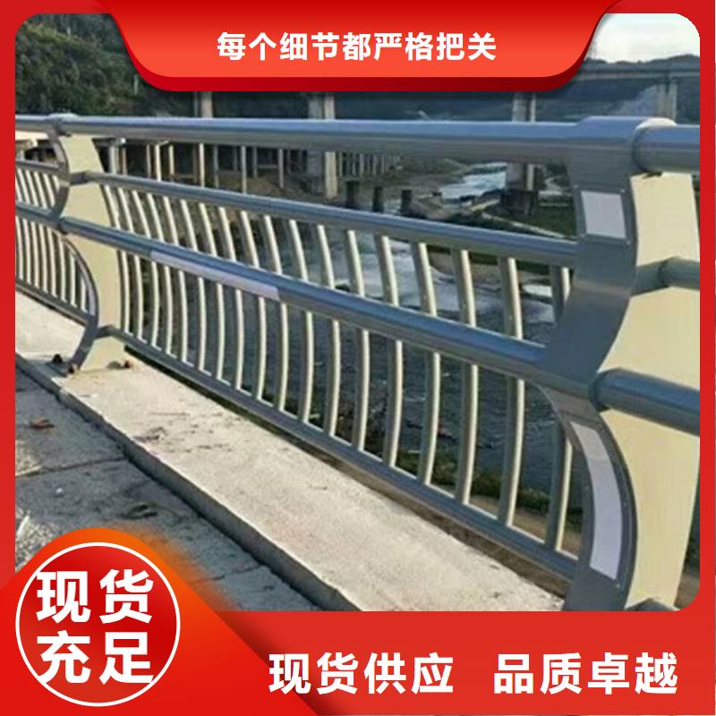 不锈钢碳素钢复合管栏杆生产基地当地经销商