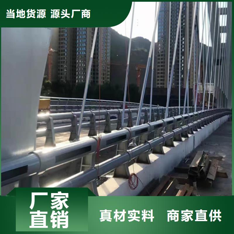 桥梁防撞护栏供应厂家当地供应商