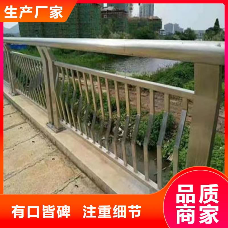不绣钢道路护栏厂家_规格齐全按需定制
