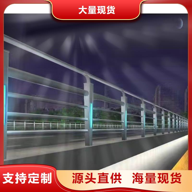 城市天桥护栏-联系方式专业按需定制