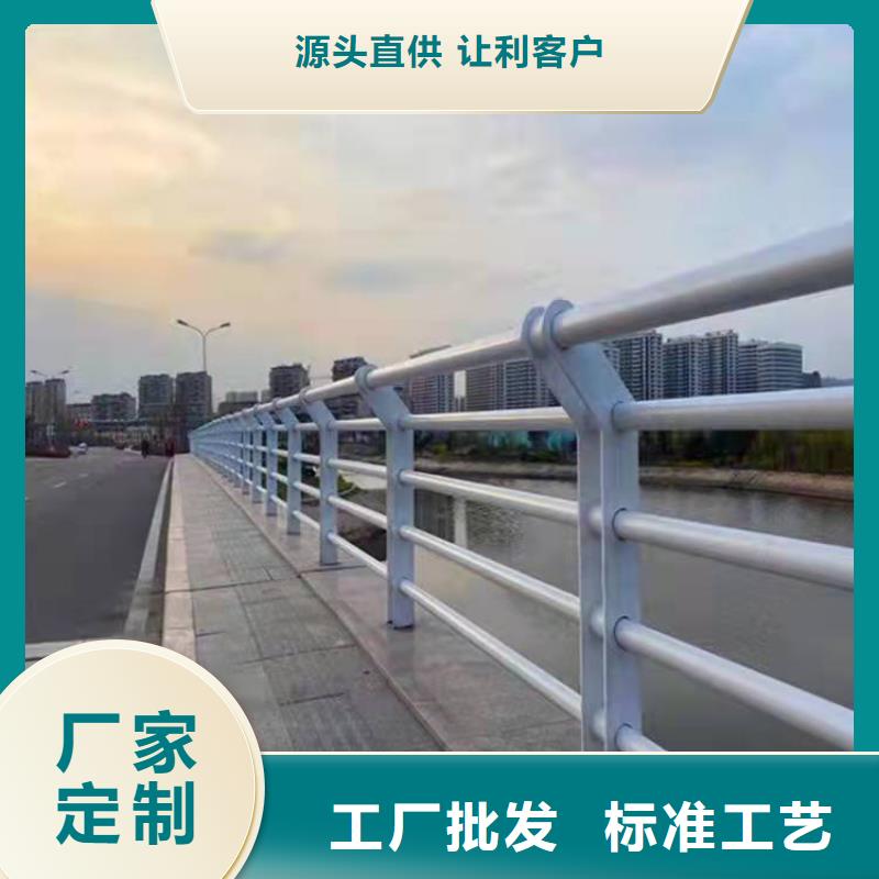 2025发货快速#不锈钢人行道护栏#实体厂家性价比高