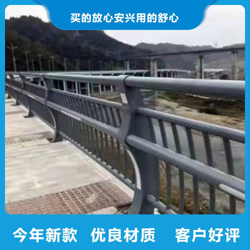 城市天桥栏杆型号齐全买的放心