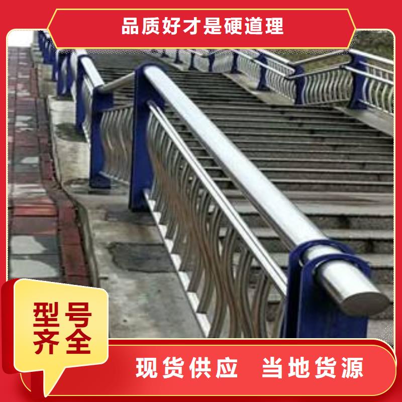不锈钢复合管河道护栏报价及时本地经销商