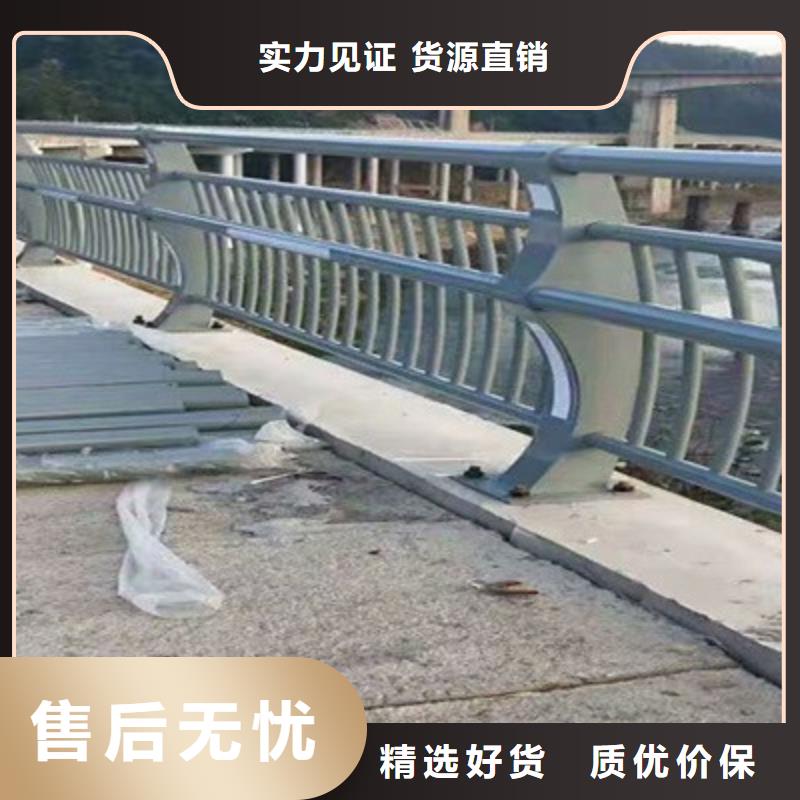 #不锈钢碳素钢复合管桥梁护栏#厂家现货现货满足大量采购