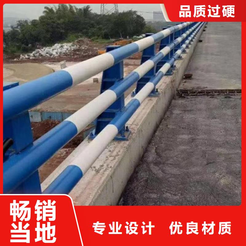桥梁钢护栏-桥梁钢护栏实体厂家符合行业标准