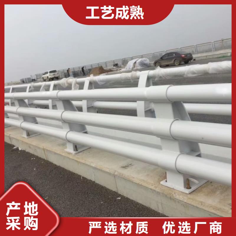 定制防撞不锈钢复合管栏杆_精选厂家当日价格
