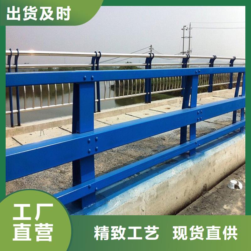 不锈钢碳素钢复合管栏杆-报价实在专注细节更放心