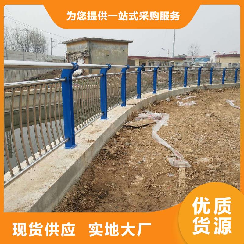 不锈钢碳素钢复合管护栏比同行节省10%同城品牌