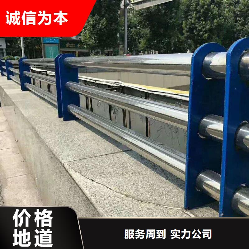 三沙市Q235B防撞护栏、Q235B防撞护栏厂家-认准广斌金属材料有限公司当地制造商