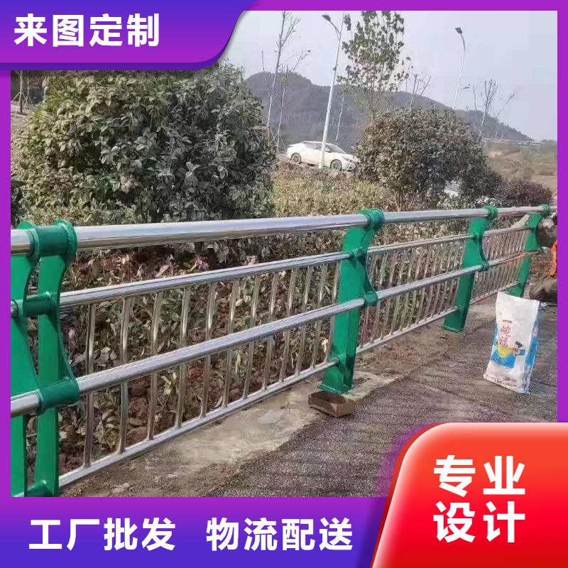 供应批发不锈钢碳素钢复合管桥梁护栏-口碑好自营品质有保障
