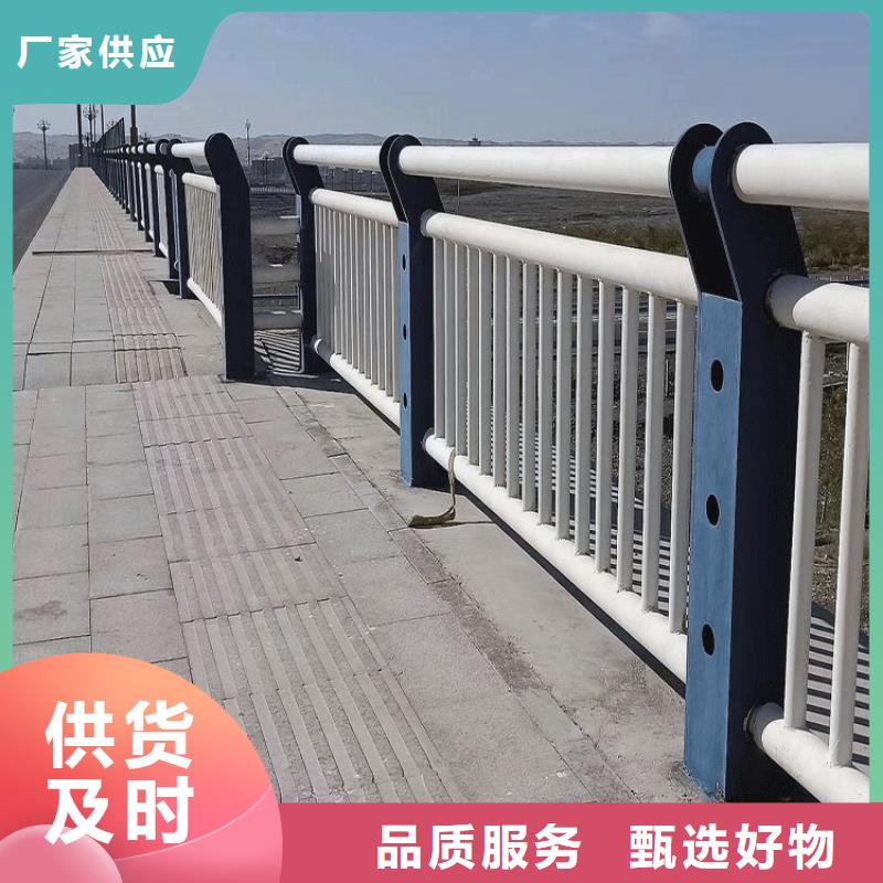 质量合格的桥梁钢护栏生产厂家货品齐全