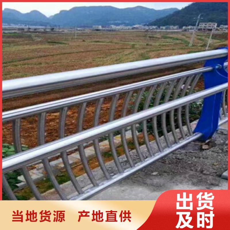 304不锈钢复合管栏杆公司地址可零售可批发