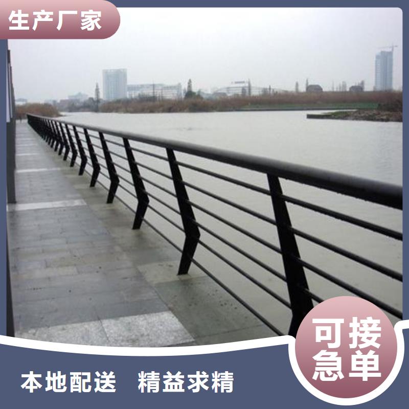 生产销售304不锈钢复合管栏杆厂家当地服务商