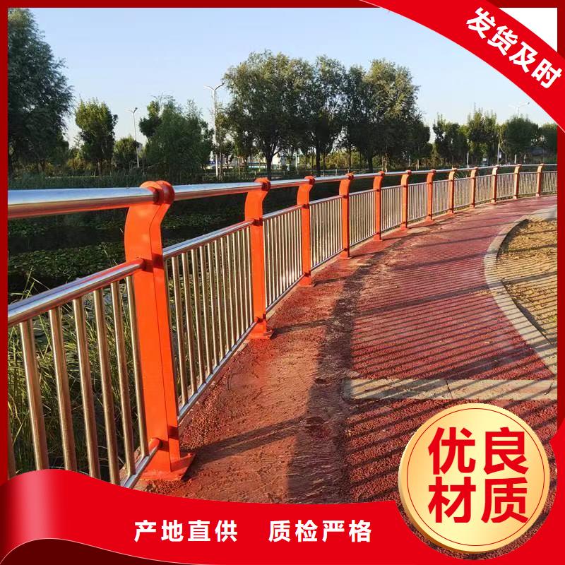 不锈钢复合管人行道护栏服务商质量好