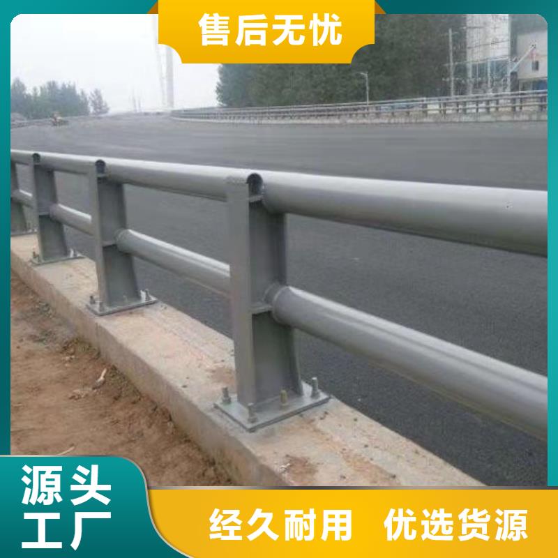 定制人行道栏杆的销售厂家售后无忧