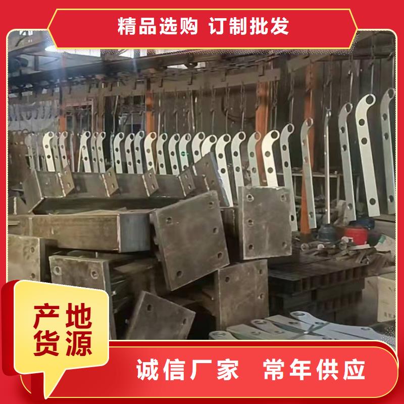 不锈钢碳素钢复合管栏杆厂家，质优订购