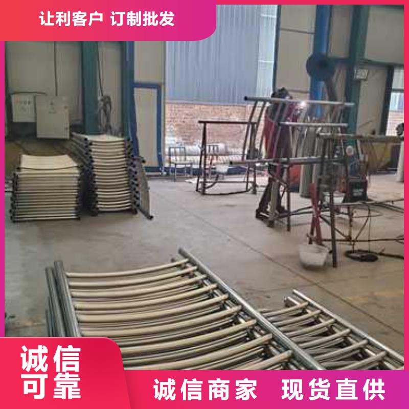 保亭县防撞不锈钢复合管护栏定做_广斌金属材料有限公司本地供应商