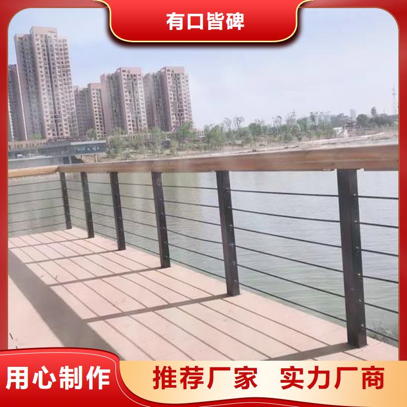 防撞不锈钢复合管栏杆	工艺精致厂家经验丰富