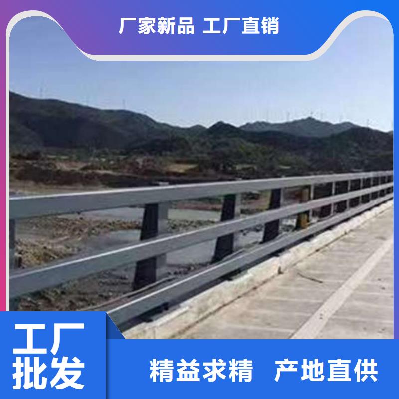 不锈钢复合管护栏厂家当地生产商