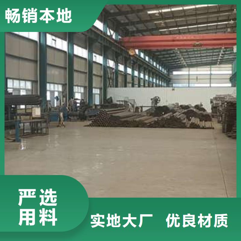 不锈钢复合管道路护栏-高质量不锈钢复合管道路护栏性价比高
