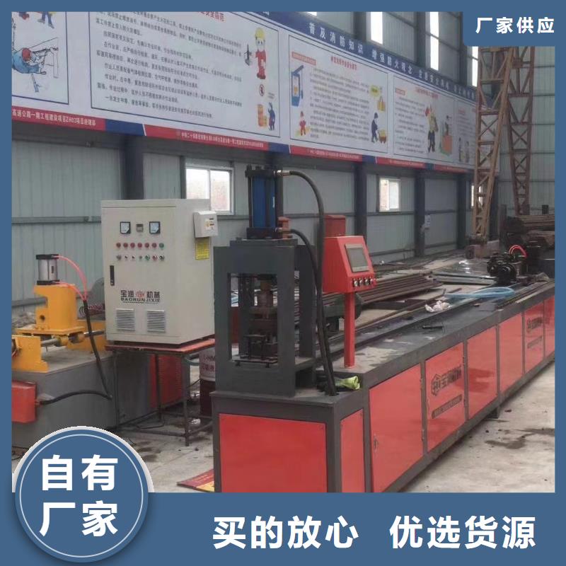 工字钢冷弯机怎么操作种植基地高品质诚信厂家