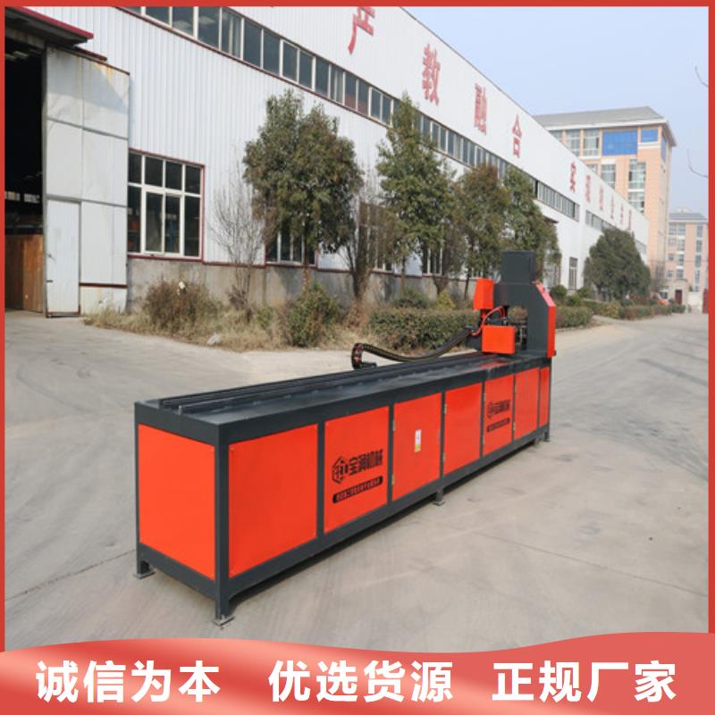 小导管冲孔机批发零售其他当地厂家