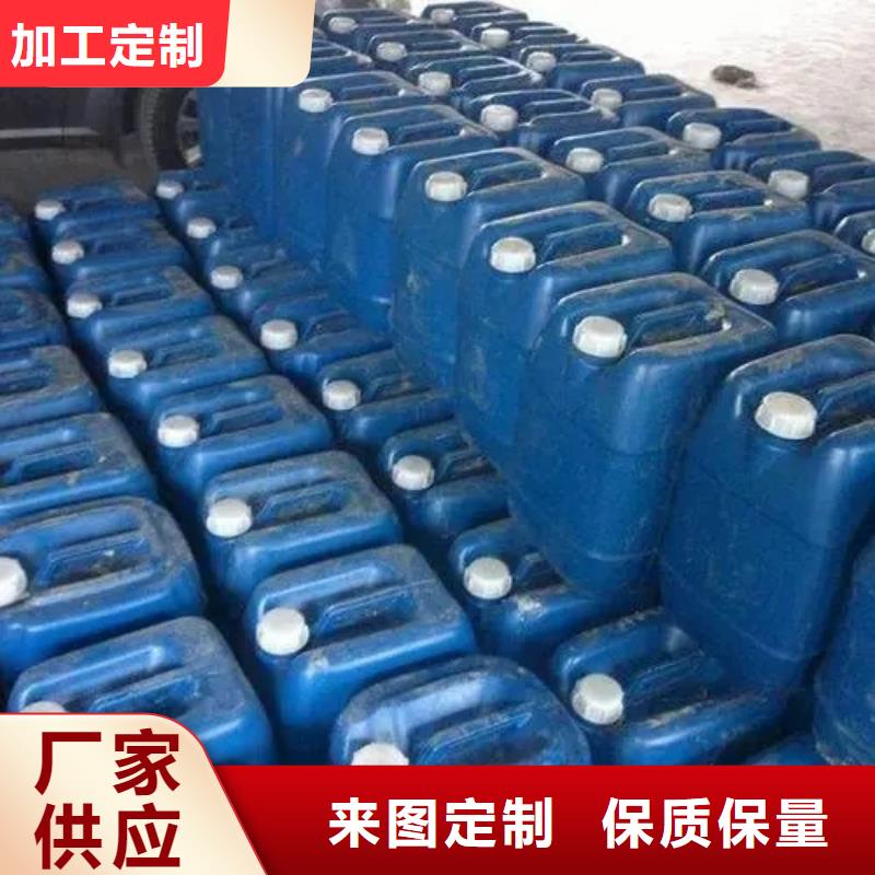 优惠的磷化处理剂实体厂家严选材质
