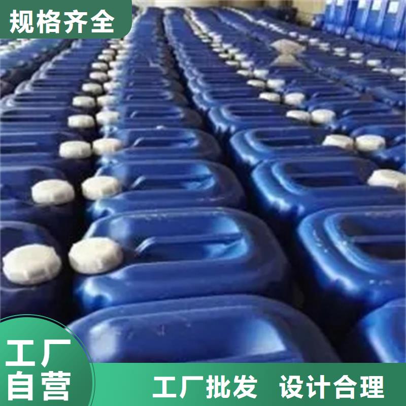 2025质优价廉#常温发黑剂制造商#来图定制欢迎新老客户垂询