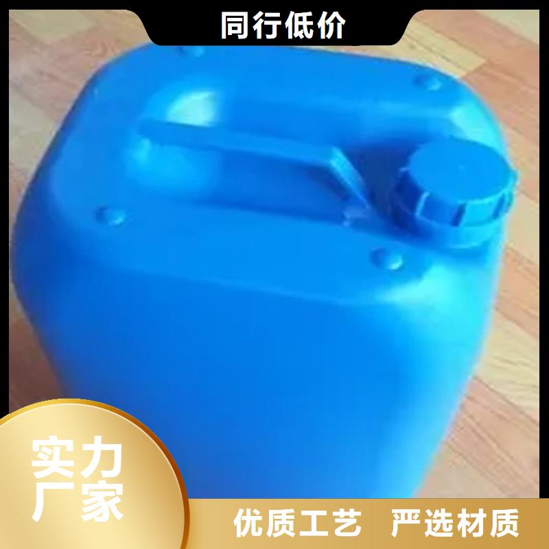 除锈剂、除锈剂参数同城公司
