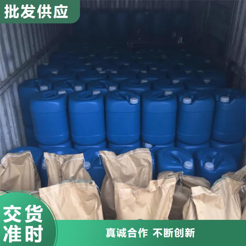 金属除锈剂企业-信誉保障精选厂家好货