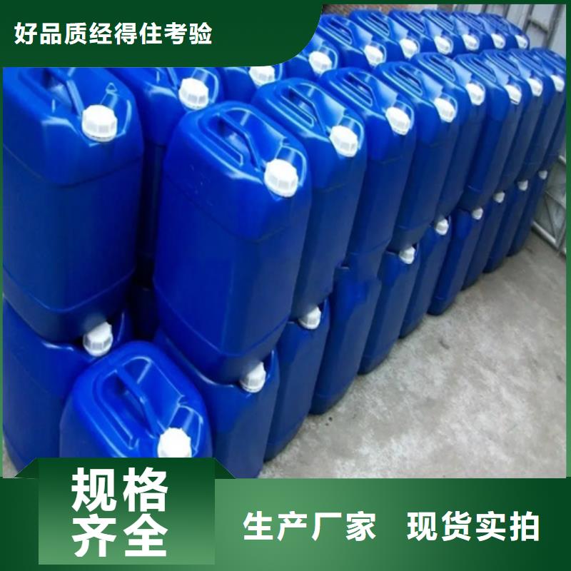工地用铁锈转化剂批发价经销商