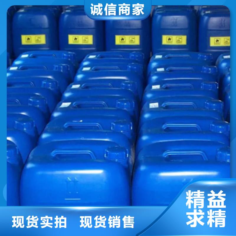 定制石英石清洗剂的销售厂家品质过硬